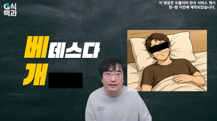 님들 꿀팁 하나 알려줌 ㅇㅇ_2.png