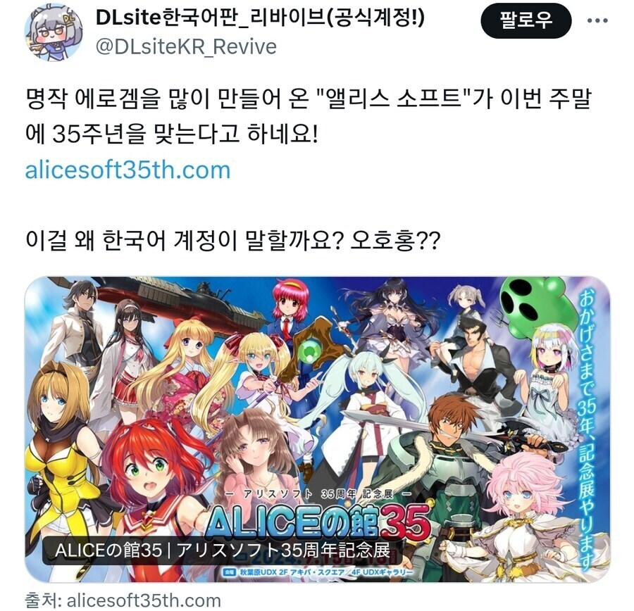 베데스다의 혐한은 보통 혐한이 아니다_1.jpg
