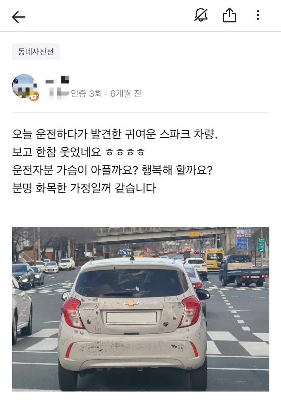 나 당근에서 진짜 귀여운 글 봤어 ㅠㅠㅠㅋㅋㅋㅋㅋ_1.jpg