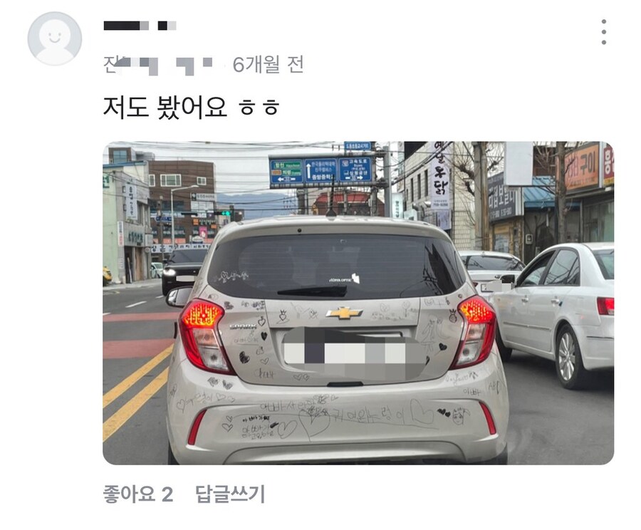 나 당근에서 진짜 귀여운 글 봤어 ㅠㅠㅠㅋㅋㅋㅋㅋ_3.jpg