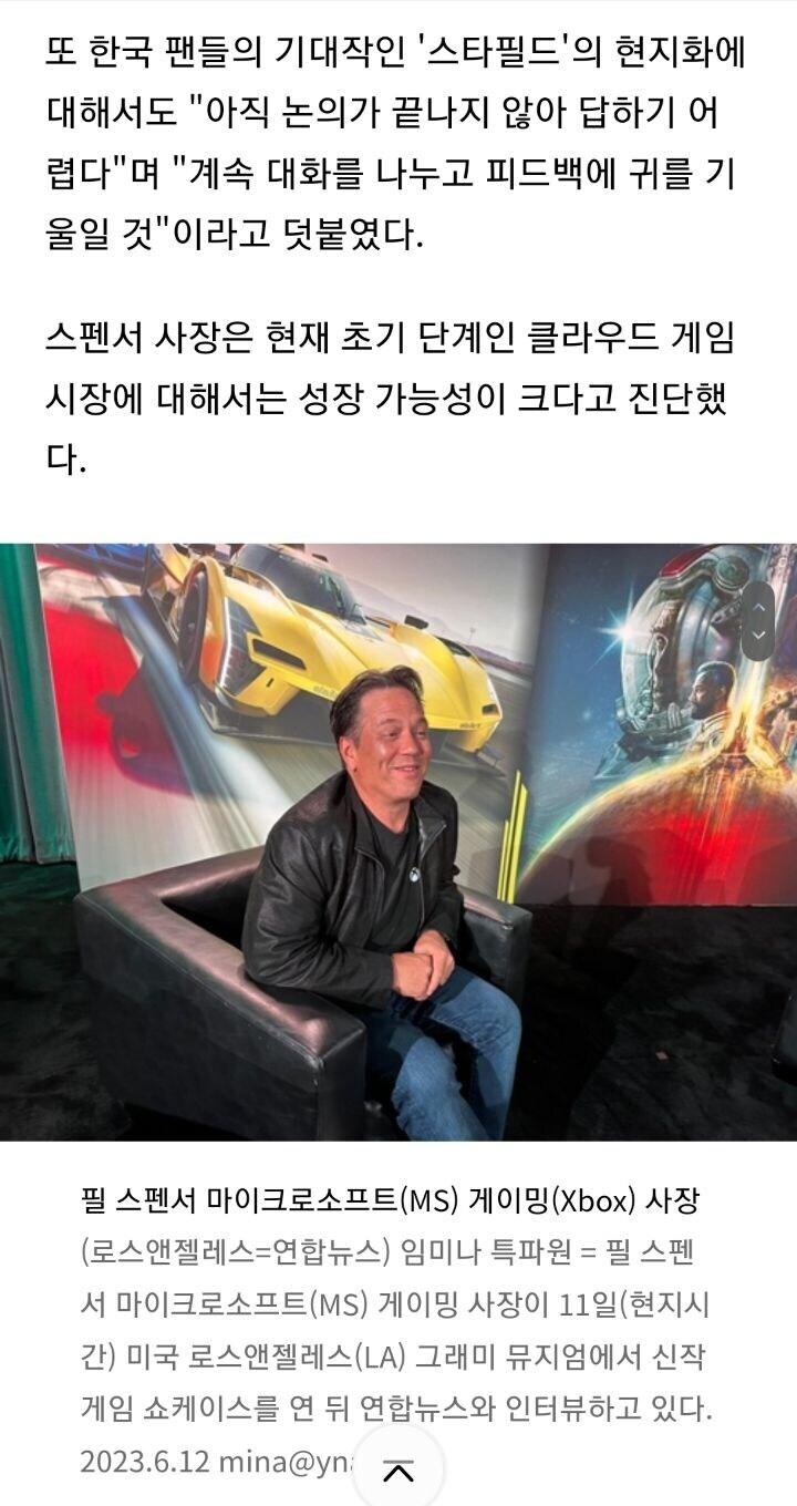 ??? : 아니 한글화 해줄테니 기다리라는데 왜 지랄이냐_1.jpg