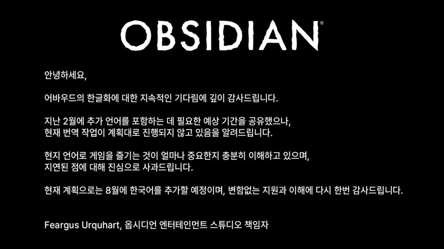??? : 아니 한글화 해줄테니 기다리라는데 왜 지랄이냐_2.jpg