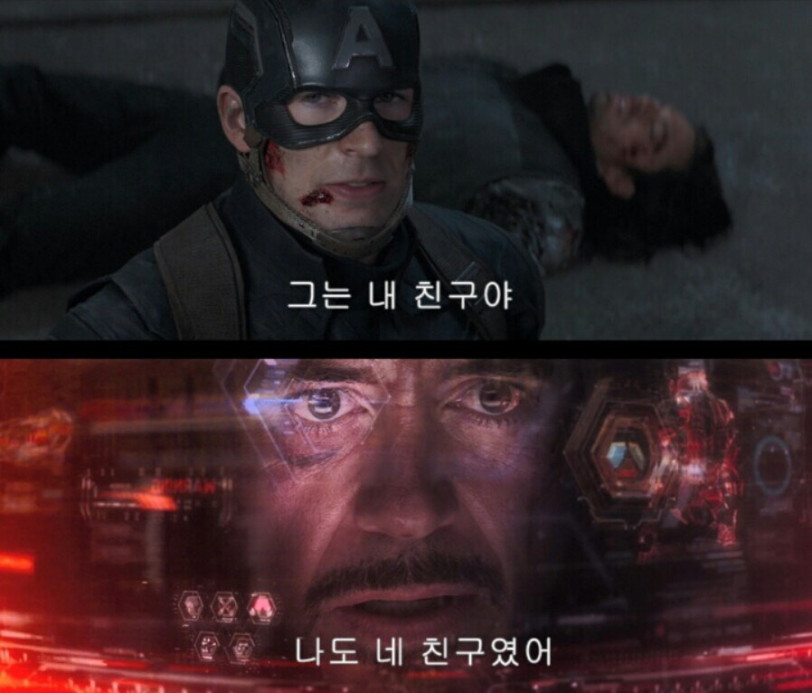 MCU)시빌 워에서 캡아도 인정한 잘못.JPG_1.jpg