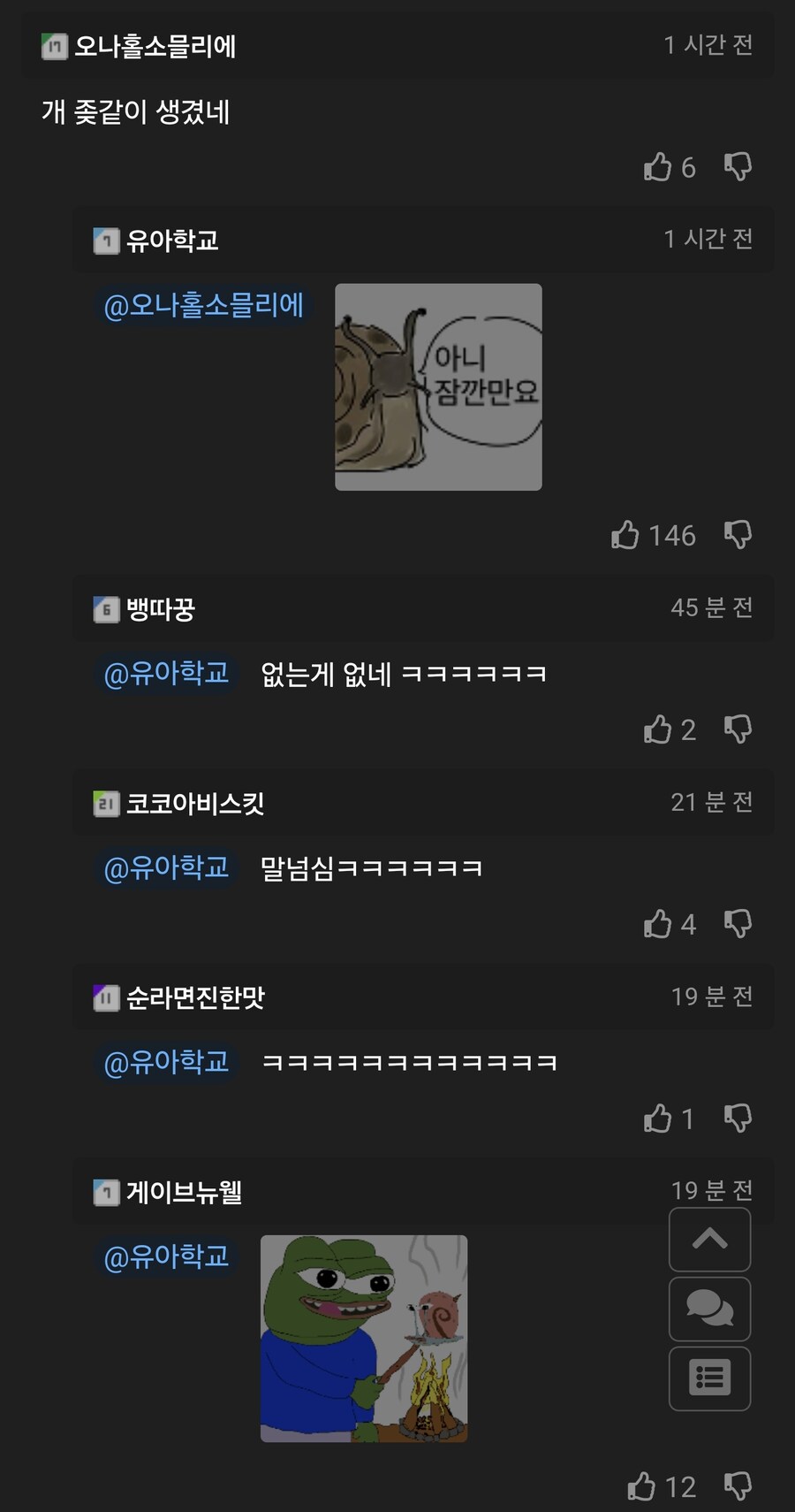 일본에서 대박난 도난 방지 우산.jpg_2.jpg