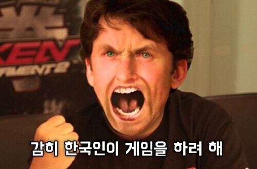 김치패스 짝짝 한국만 대가리 터뜨려_1.jpg