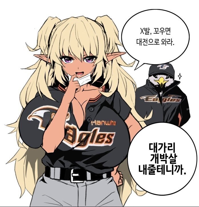 승승승승승승승승승승승승 한화르_2.jpg