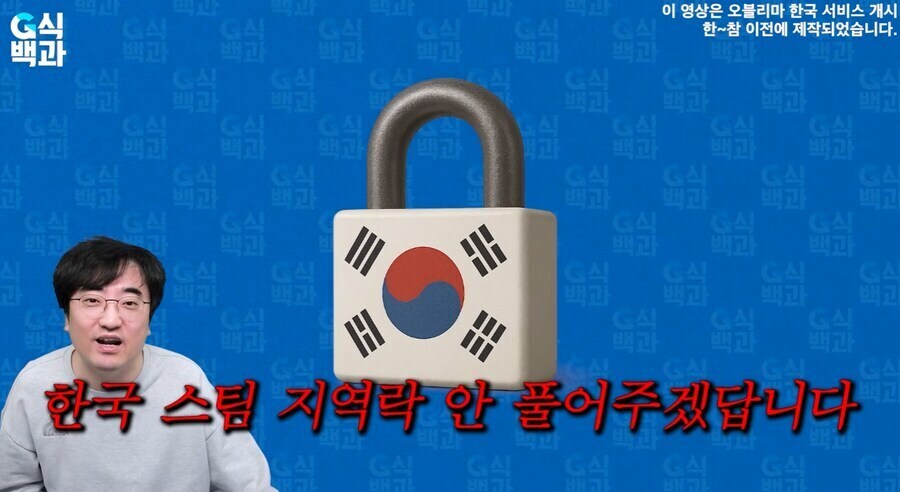 베데스다의 오블리비언 한국락에 대한 해결법_1.jpg