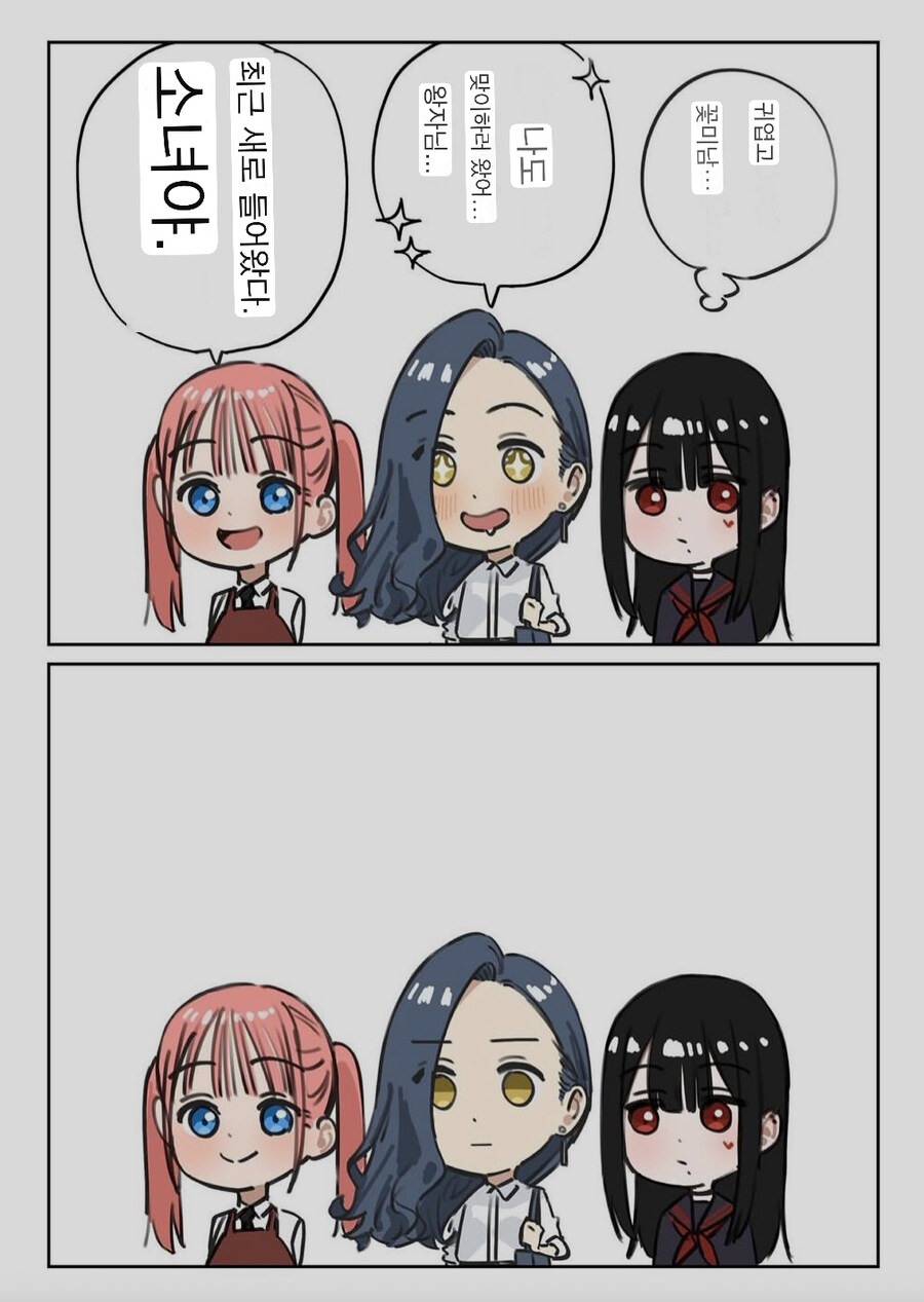 새로 들어온 점원이야~_3.jpg