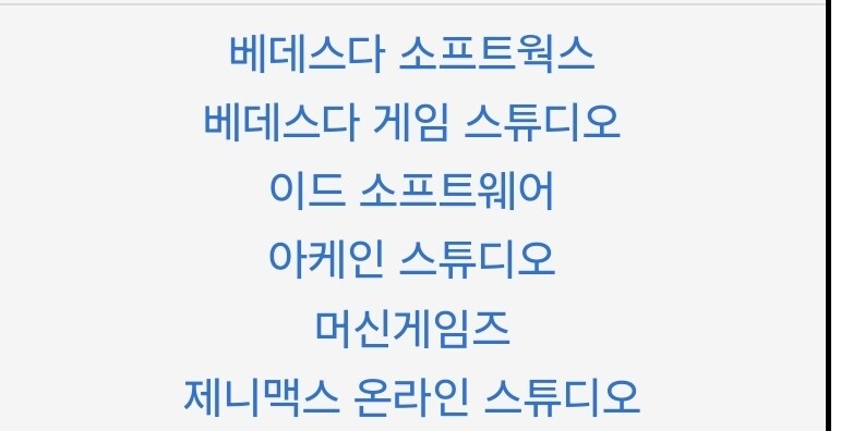베데스다 소프트웍스 이상한게_1.jpg
