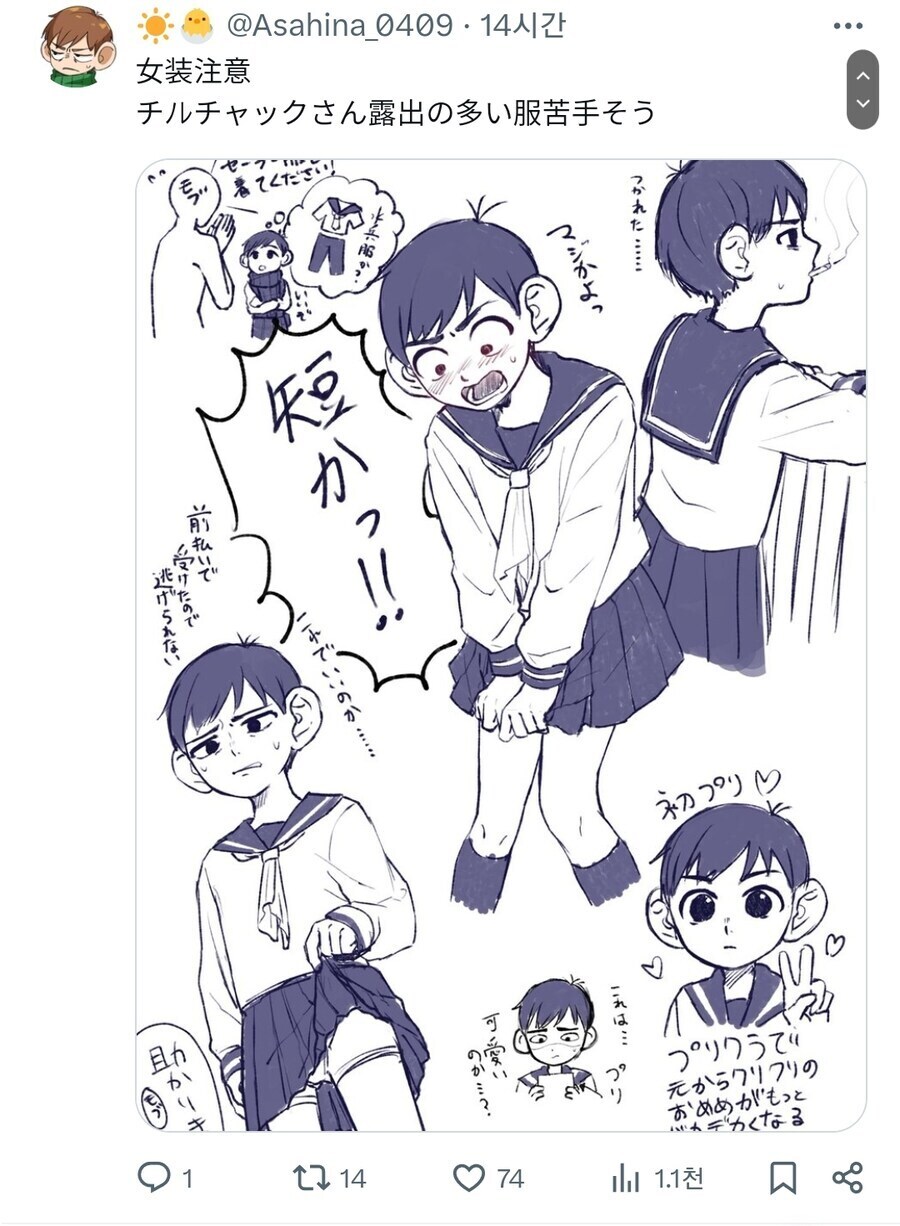 여장하고 보여주는 노조 위원장 ㄷㄷ_1.jpg