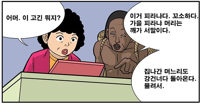 1등급 알바 직원_1.png