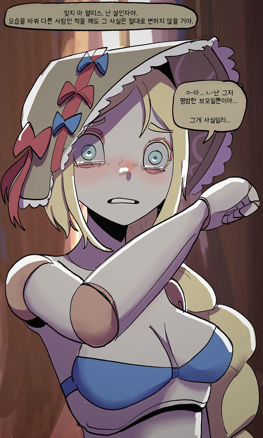 피폐)보모 엘리스와 도련님의 진실_11.png