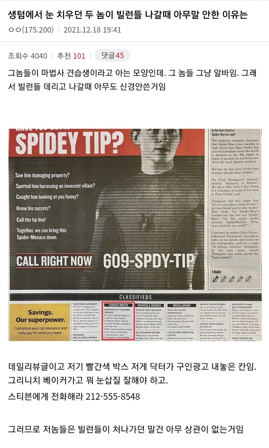 MCU)