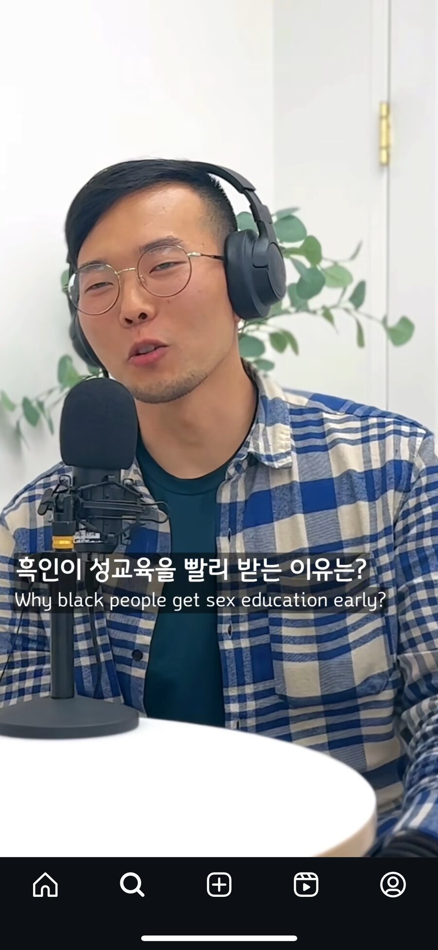 흑인 앞에서 드립치기_1.png