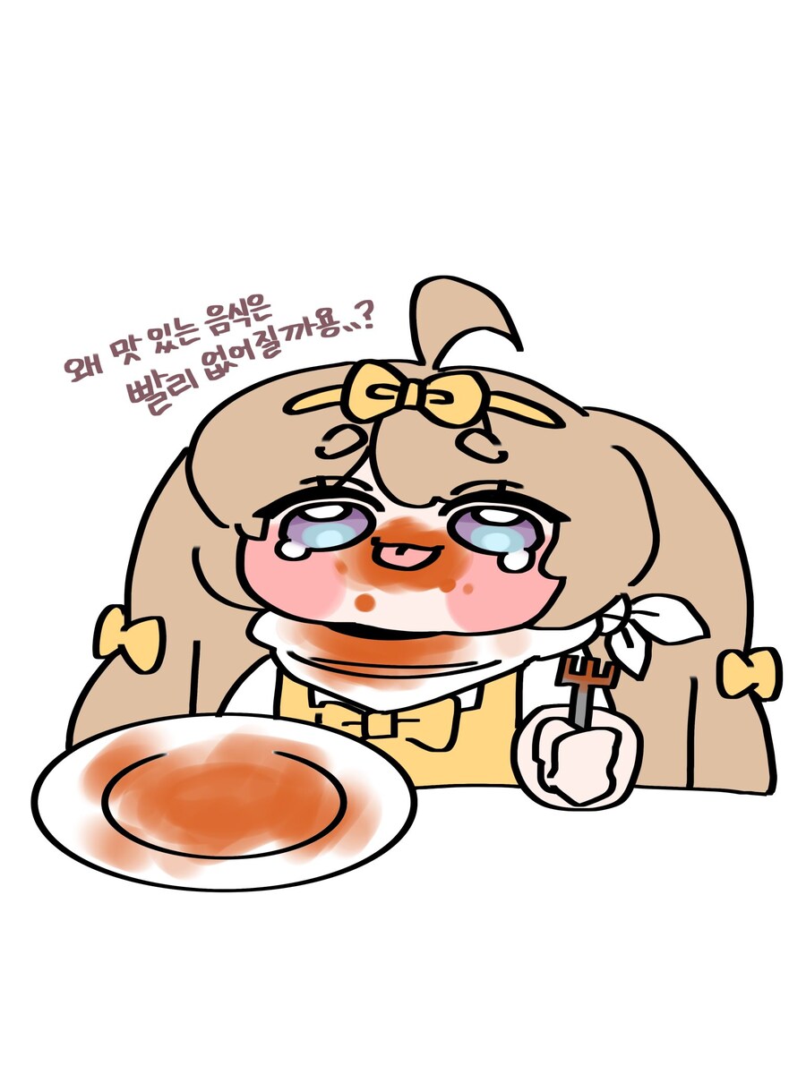 트릭컬)이거 버터 진짜 애같네ㅋㅋㅋ_2.jpg
