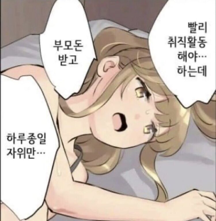 20대 초반 사회적 죄책감을 갖는 청년들_1.jpg