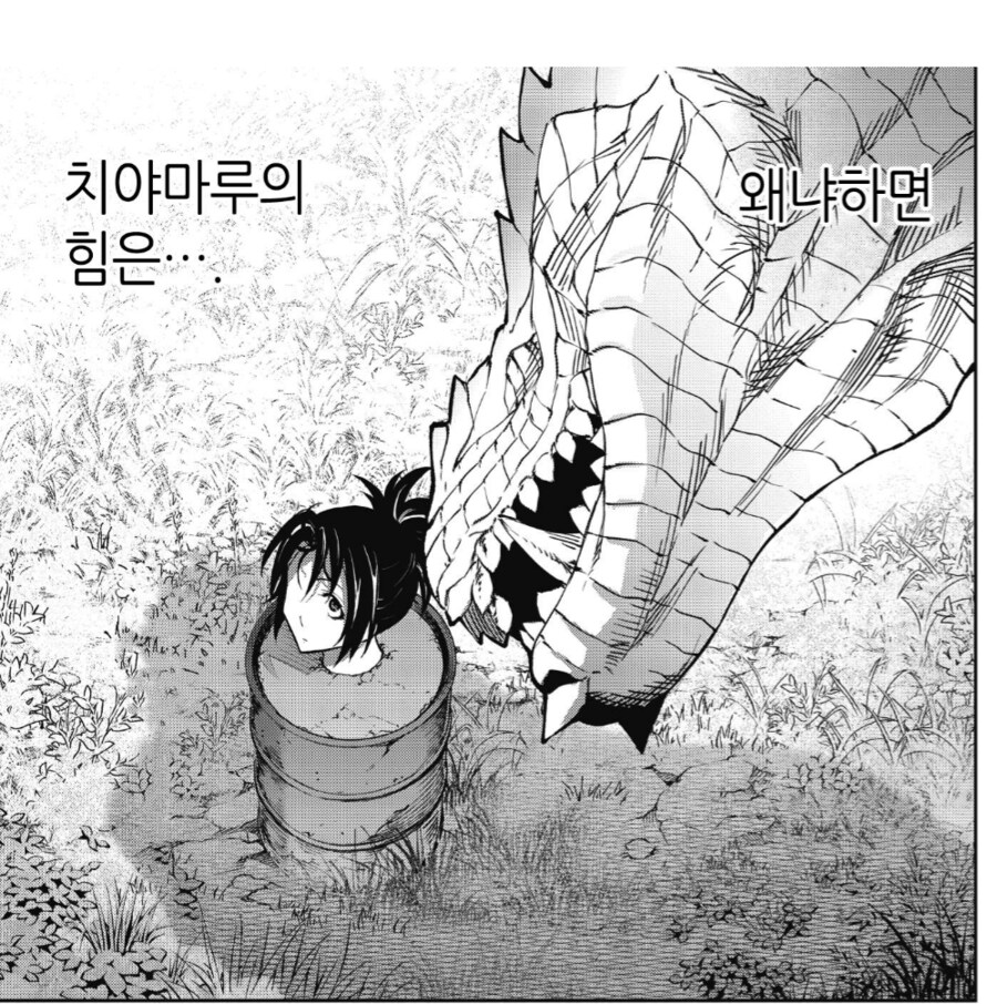 난 백악기 시대의 공룡 빠는 애들이 이해 안됨_1.png