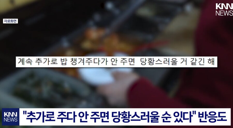 돈가스 집에서 사장한테 한소리 들은 손님._15.png