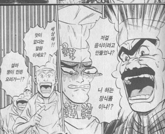대량 조리 할 때 의외로 실수한다는 중요한 요소.jpg_2.jpg