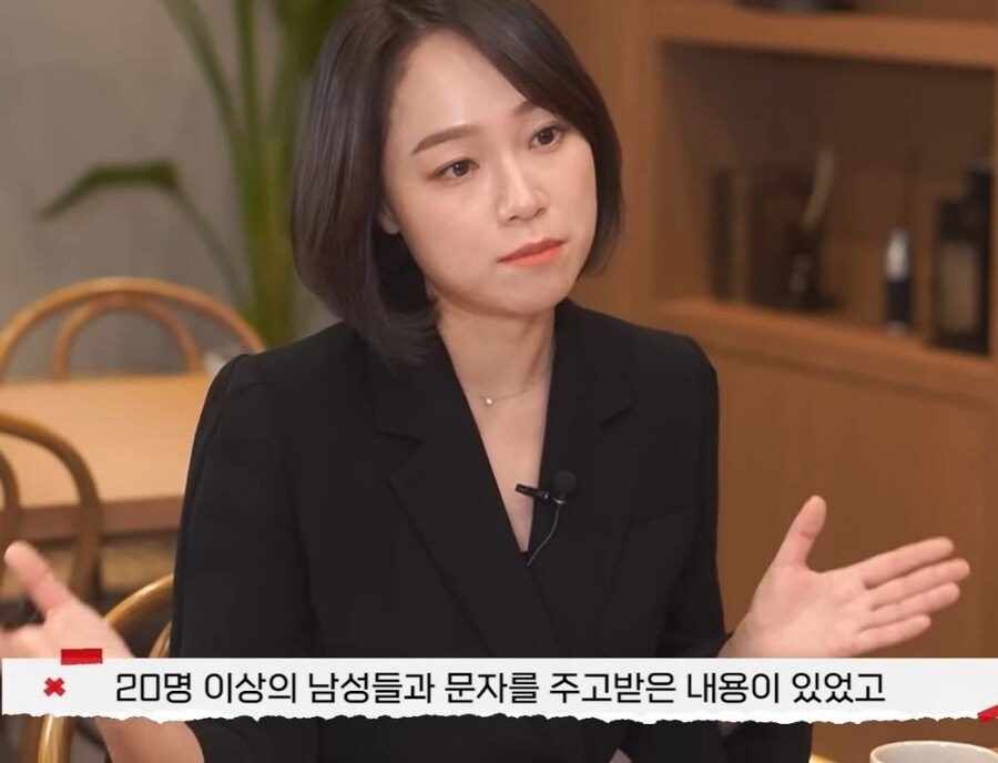20명이상의 남자와 외도를 한 아내_28.jpg