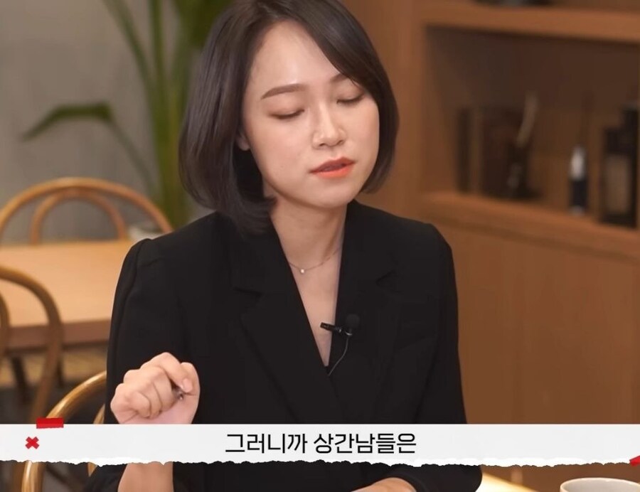 20명이상의 남자와 외도를 한 아내_51.jpg