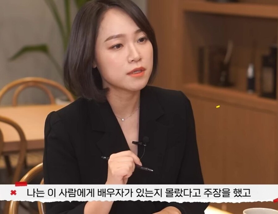 20명이상의 남자와 외도를 한 아내_52.jpg