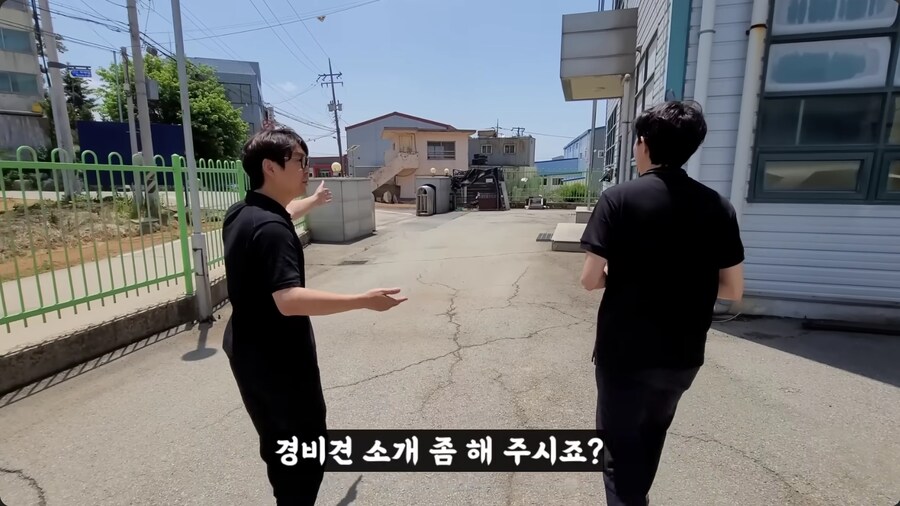 중소기업 경비견의 필수 조건_1.png