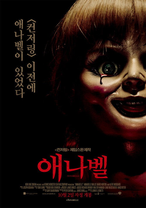 꿈에서 절대로 보고싶지 않은것_1.jpg