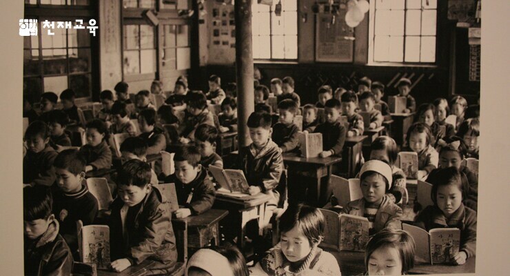 옛날 우리나라 학교 특징_1.jpg