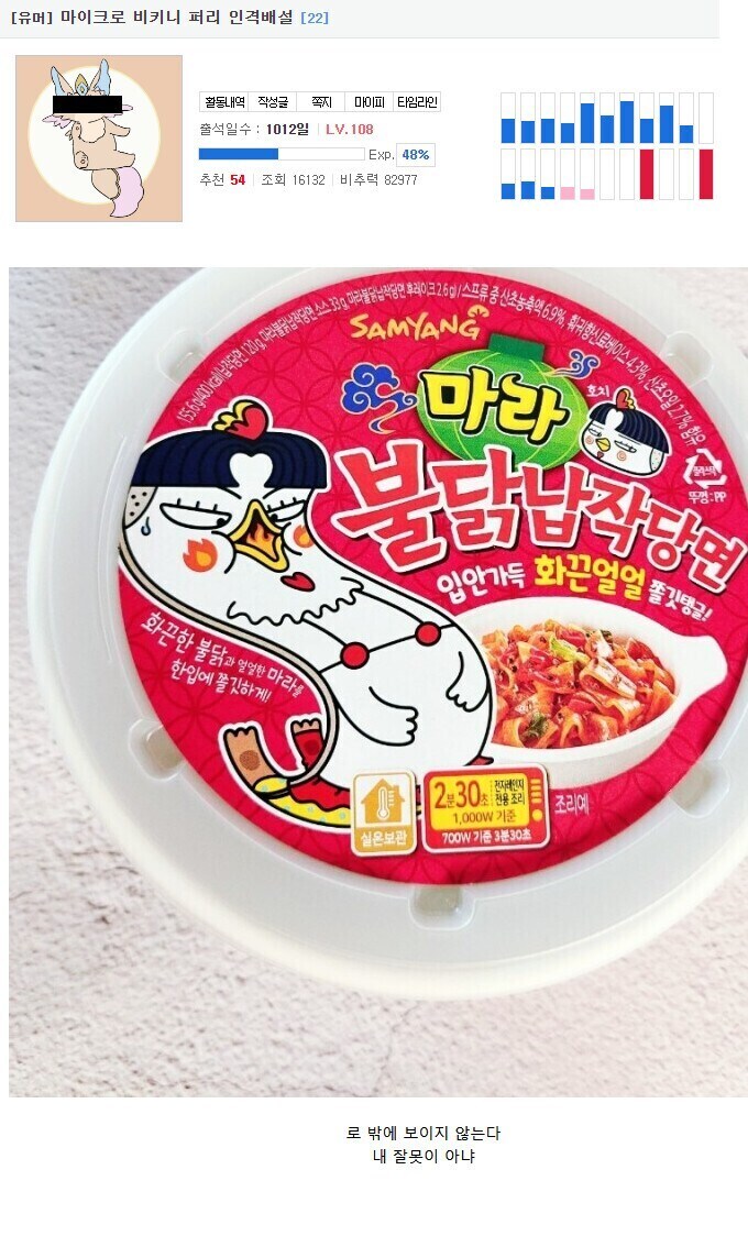 아무데나 인격배설 드립을 친 최후_1.png