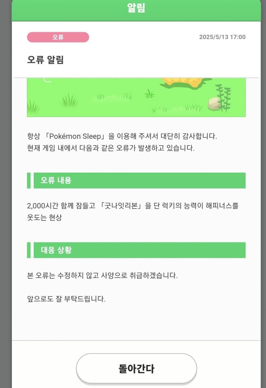 어느게임의 쿨한 제작진_1.jpg
