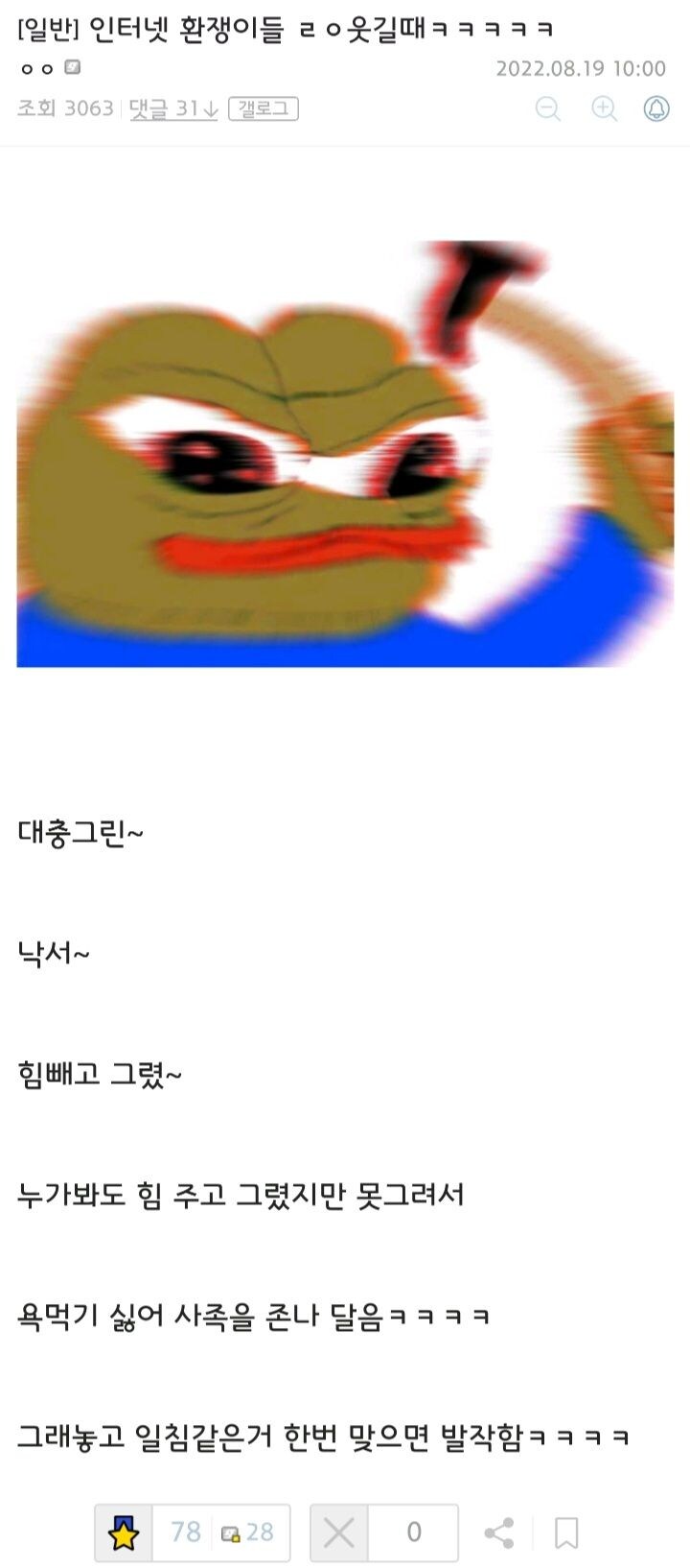 ???: