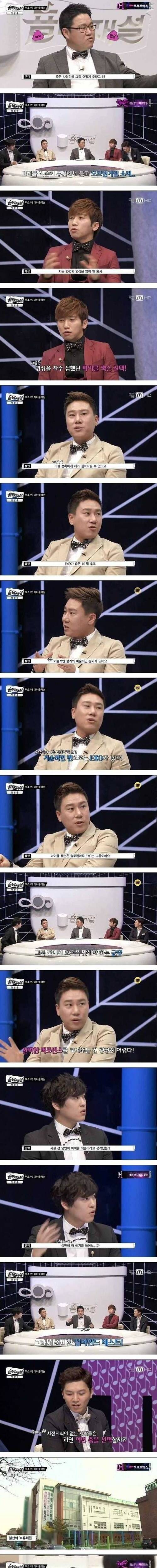 웃자고 찍은건데 웃기지 않았다는 예능 토론.jpg_1.jpg