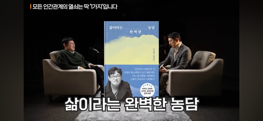 이경규의 대확행 주장_1.png