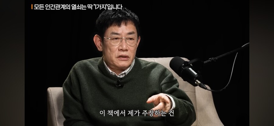 이경규의 대확행 주장_2.png