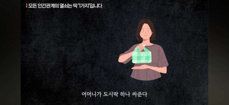 이경규의 대확행 주장_5.png
