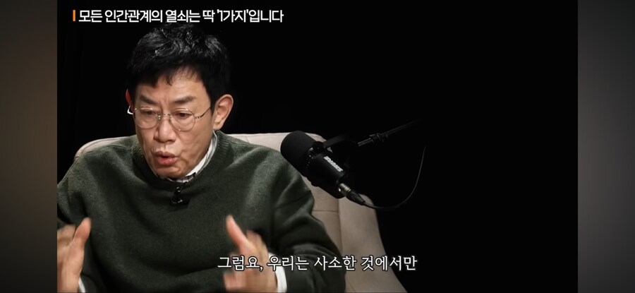 이경규의 대확행 주장_10.png