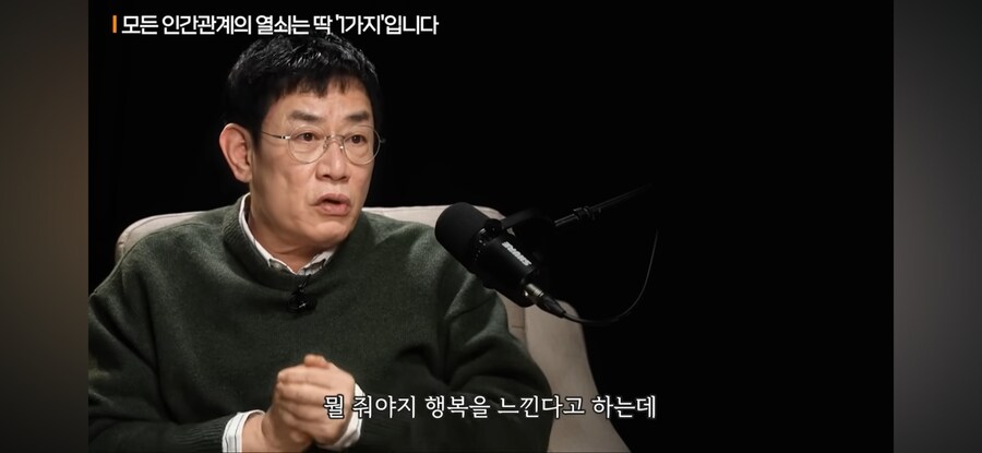 이경규의 대확행 주장_11.png