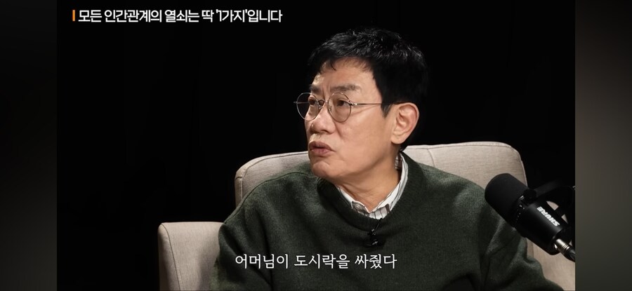 이경규의 대확행 주장_13.png