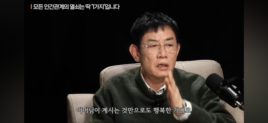 이경규의 대확행 주장_14.png
