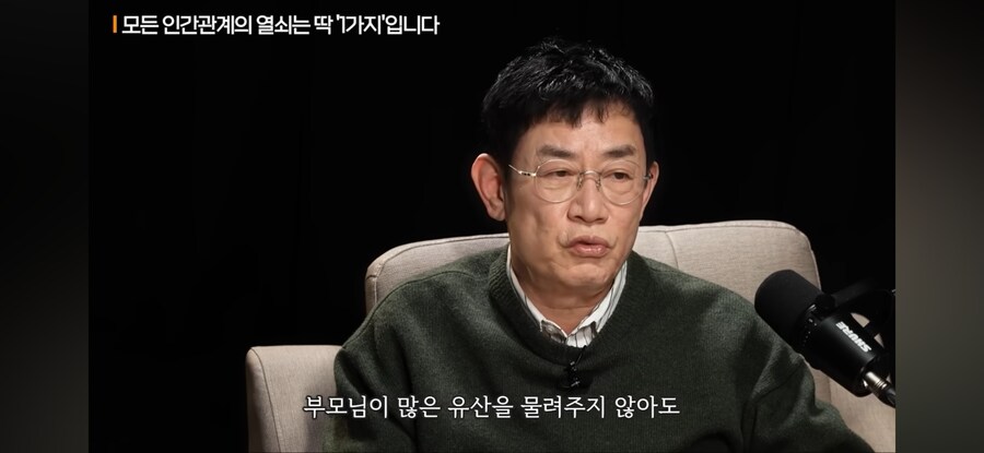 이경규의 대확행 주장_16.png