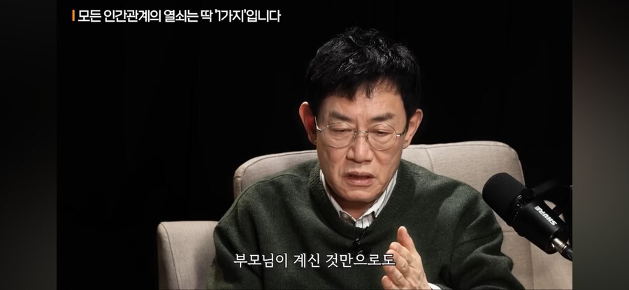 이경규의 대확행 주장_17.png