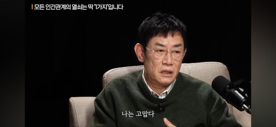 이경규의 대확행 주장_18.png