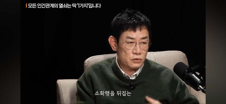 이경규의 대확행 주장_19.png