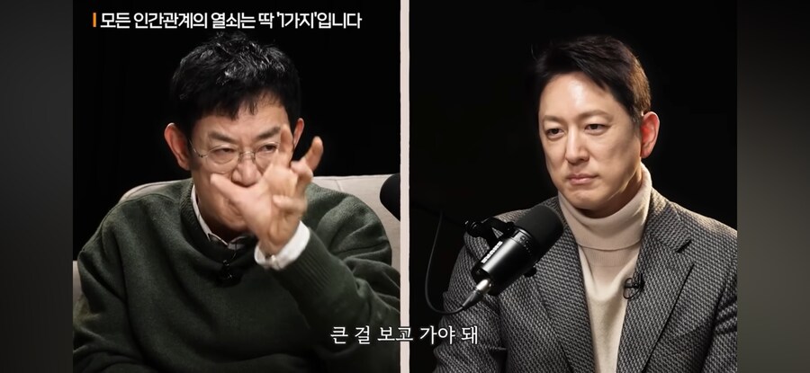 이경규의 대확행 주장_25.png
