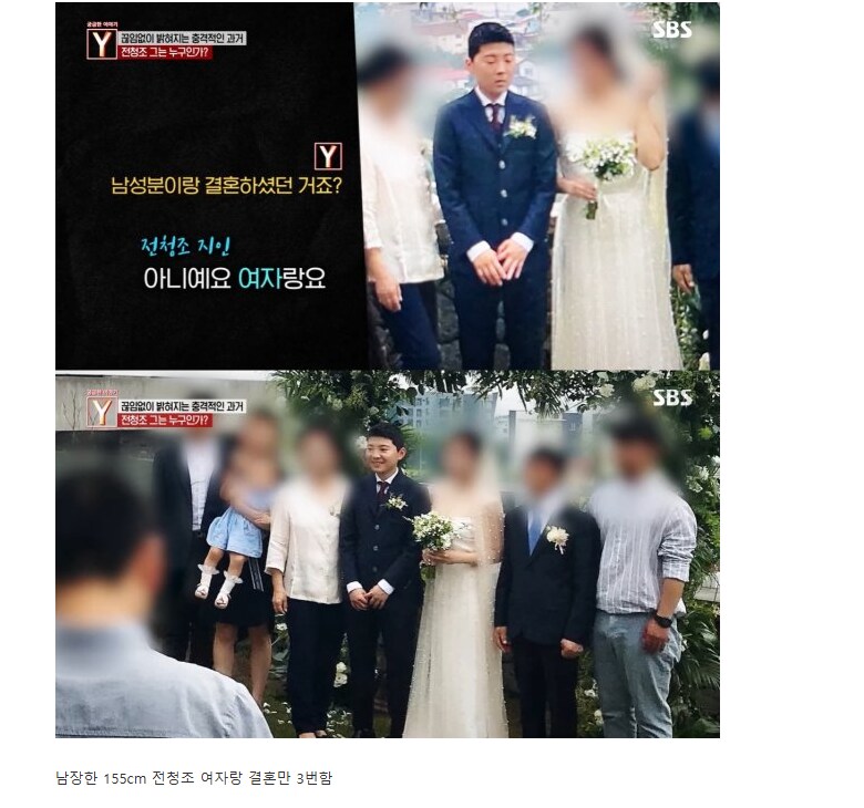 키작남들 연애못한다고 징징댈때마다 생각나는 인물_1.png