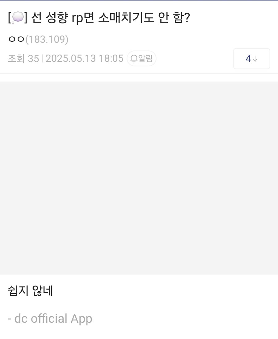 발더스)극선성향 플레이어들이 돈버는 방법_1.jpg