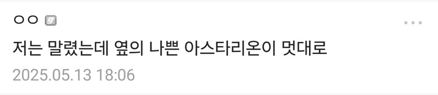 발더스)극선성향 플레이어들이 돈버는 방법_3.jpg