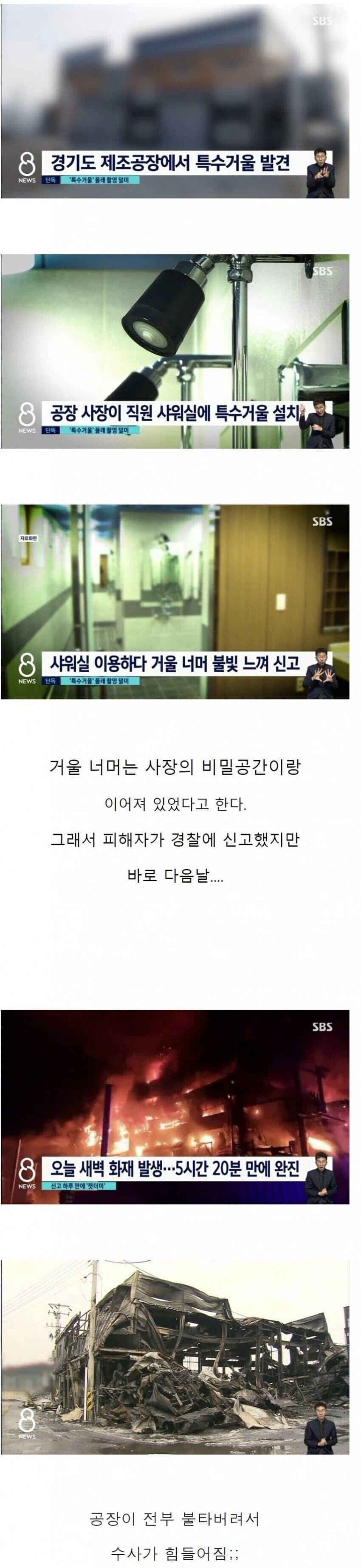 범죄자 되기 vs 재산 손해보기_1.jpg