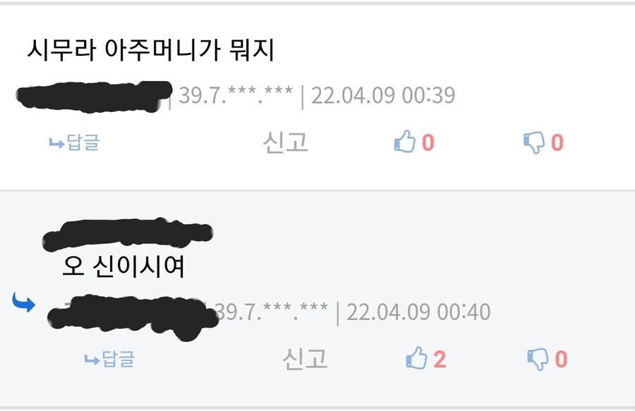 1분 사이 생긴 일.jpg_1.jpg